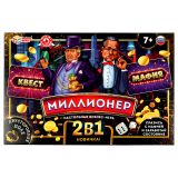 Игра настольная Умные игры "Миллионер. Россия", картонная коробка