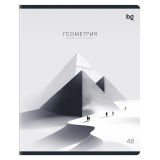 Тетрадь предметная 48л., BG "В гранях разума" - Геометрия, матовая ламинация