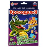 Игра настольная Умные игры "Крокодилия", 400 заданий, картонная коробка