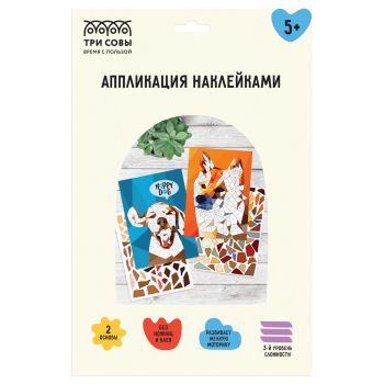 Аппликация наклейками ТРИ СОВЫ 