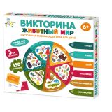 Игра настольная Десятое королевство "Викторина. Животный мир", картонная коробка