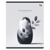 Тетрадь предметная 48л. BG "В гранях разума" - Русский язык, матовая ламинация