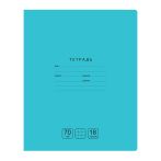 Тетрадь 18л., клетка BG "Отличная", бирюзовая, 70г/м2