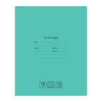 Тетрадь 12л., частая косая линия с доп. горизонтальной BG "Отличная", зеленая, 70г/м2