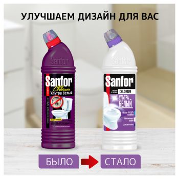 Средство для туалета и ванн Sanfor 