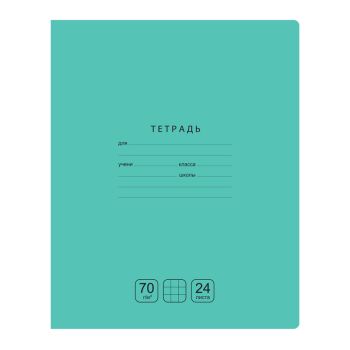 Тетрадь 24л., клетка BG 