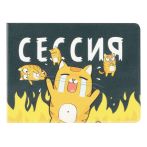 Обложка для студенческого билета, пропуска, удостоверения OfficeSpace "Сессия", ПВХ, фотопечать