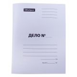 Скоросшиватель OfficeSpace "Дело", картон мелованный, 300г/м2, белый, пробитый, до 200л.