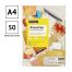 Этикетки самоклеящиеся А4 50л. OfficeSpace, белые, 24 фр. (64*33,4), 70г/м2