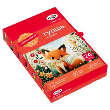 Гуашь Гамма 