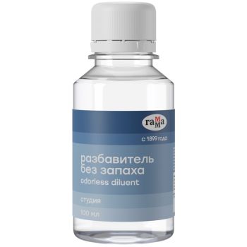 Разбавитель без запаха Гамма 