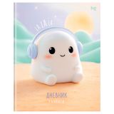 Дневник 1-4 кл. 48л. (ЛАЙТ) BG "Ла-ла-ла", глянцевая ламинация