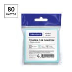 Самоклеящийся блок OfficeSpace 76*76мм, 80л., голубая пастель, европодвес