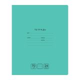 Тетрадь 24л., линия BG "Отличная", зеленая, 70г/м2