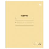 Тетрадь 12л., клетка BG "Однотонная", желтая