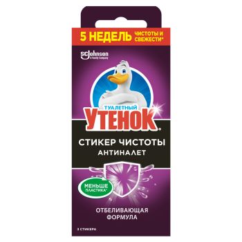 Стикер для очищения унитаза Туалетный утенок 