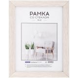 Рамка МДФ 15*21см, OfficeSpace "Expo", крем-брюле