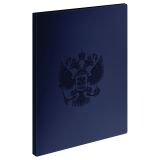 Папка с боковым зажимом СТАММ "Герб" А4, 17мм, 700мкм, пластик, сапфир