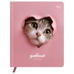 Дневник 1-11 кл. 48л. (твердый) BG "С любовью, котик", иск. кожа (балакрон), печать, ляссе