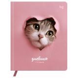 Дневник 1-11 кл. 48л. (твердый) BG "С любовью, котик", иск. кожа (балакрон), печать, ляссе