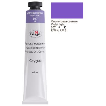 Краска масляная художественная Гамма 