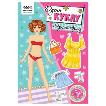 Аппликация ТРИ СОВЫ 