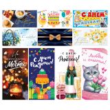 Конверт для денег Горчаков ГК "Ассорти №43", 84*168мм, блестки,10 дизайнов