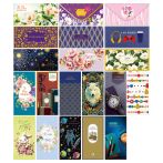 Конверт для денег Арт и Дизайн "Ассорти №40", 83*167мм, 20 дизайнов, с отделкой