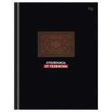Бизнес-блокнот А5, 64л., ЛАЙТ BG "Раньше было лучше" матовая ламинация, выб. лак