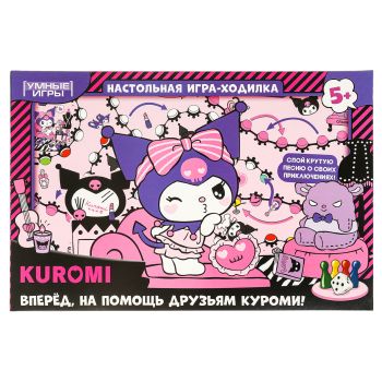 Игра настольная Умные игры 