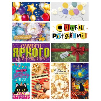 Конверт для денег Горчаков ГК 