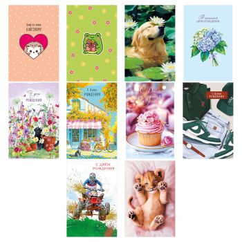 Набор открыток Арт и Дизайн  