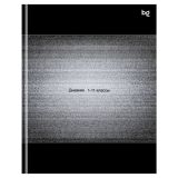 Дневник 1-11 кл. 48л. (твердый) BG "Помехи", глянцевая ламинация