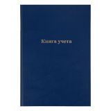 Книга учета OfficeSpace, А4, 144л., клетка, 200*290мм, бумвинил, синий, блок офсетный