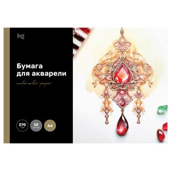 Папка для акварели 10л. А4, BG 