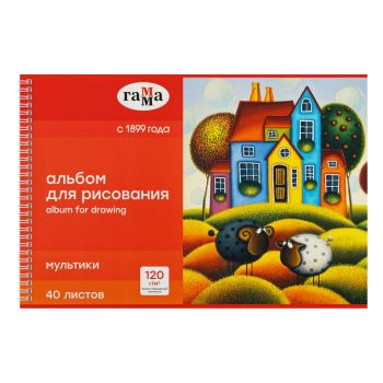 Альбом для рисования 40л., А4, на гребне Гамма 