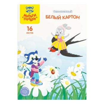 Картон белый А4, двуст., Мульти-Пульти, 16л., чистоцеллюлозный, в папке, 