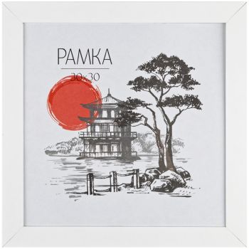Рамка МДФ 30*30см, OfficeSpace, 