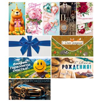 Конверт для денег Горчаков ГК 