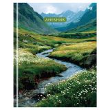 Дневник 1-11 кл. 48л. (твердый) BG "Горная река", глянцевая ламинация