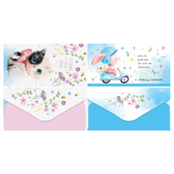 Конверт для денег MESHU 