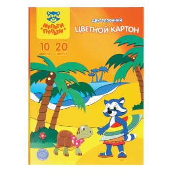 Картон цветной А4 двустор., Мульти-Пульти, 10л., 20цв., мелованный, в папке, 