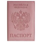 Обложка для паспорта OfficeSpace экокожа, текстура гладкая, тиснение "Герб", подклад текстиль, розовый