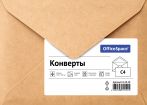 Конверт C4, OfficeSpace, 229*324мм, крафт, треугольный клапан, клеевой слой, термоусадка