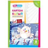 Картон белый А4, ArtSpace, 8 л., немелованный, в папке, "Сова"