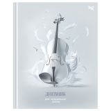 Дневник для музыкальной школы 48л. (твердый) BG "Лебединое озеро", матовая ламинация