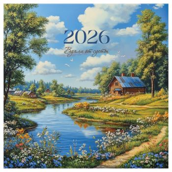 Календарь настенный перекидной на скрепке, 290*290 мм 6л. BG 