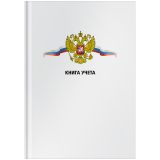 Книга учета OfficeSpace, А4, 80л., клетка, 200*290мм, твердый картон, 7БЦ, блок офсетный
