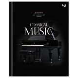 Дневник для музыкальной школы 48л. (твердый) BG "Классическая музыка", глянцевая ламинация