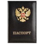 Обложка для паспорта OfficeSpace натуральная кожа Шик, текстура гладкая, тиснение "ПАСПОРТ", подклад текстиль, черный, металлический шильд Герб